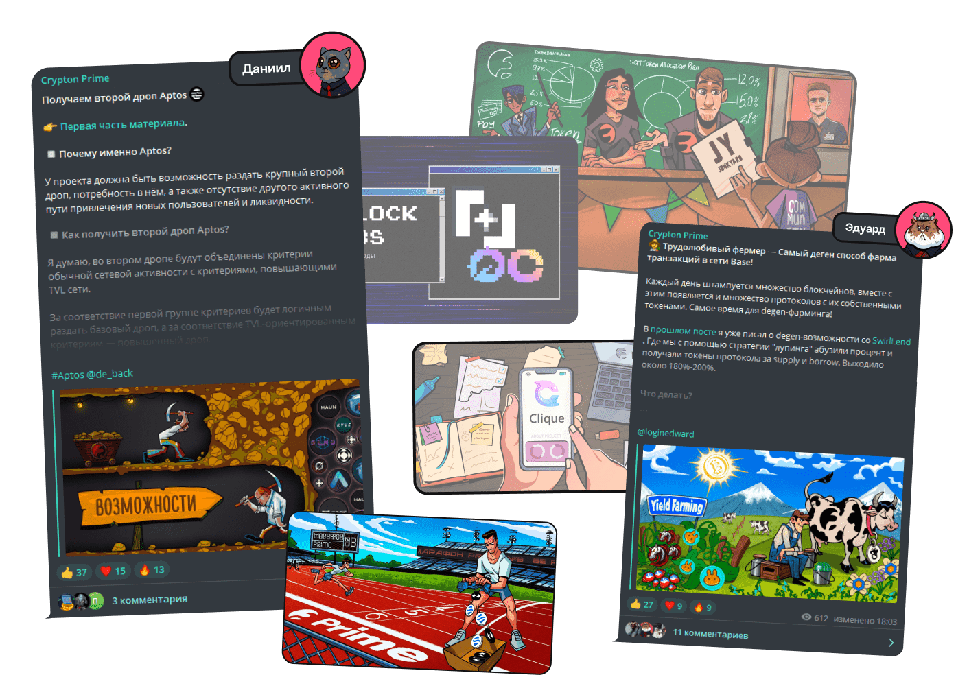 Image of: Авторский материал от экспертов в разных направлениях крипторынка. Уникальные схемы и идеи. Широкое разнообразие авторов и уникальных рубрик: от марафонов по заработку до установки нод.